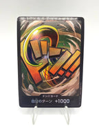 One Piece Card Game TCG Don Crocodile Foil PRB01 Near Mint Japanese