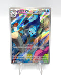 Carta Pokemon Dewott AR 103/086 set White Flare sv11W Japanese Near mint Holo