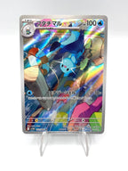 Carta Pokemon Dewott AR 103/086 set White Flare sv11W Japanese Near mint Holo
