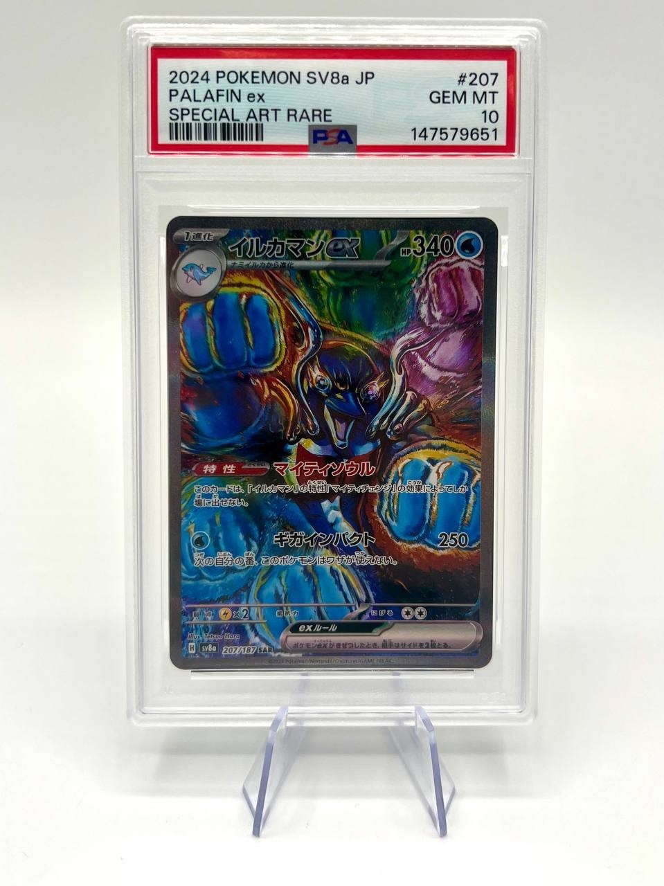 Carta pokemon Palafin ex Holo Special AR SV8a Terastal Fest ex 207/187 PSA 10