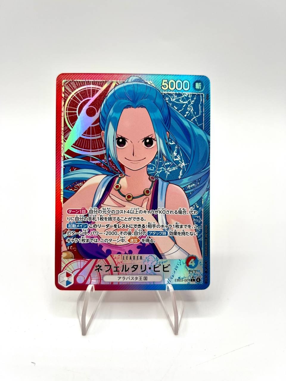Carta Nefeltari Vivi EB03-001 V.2 Alt Art One Piece TCG Japanese Near mint
