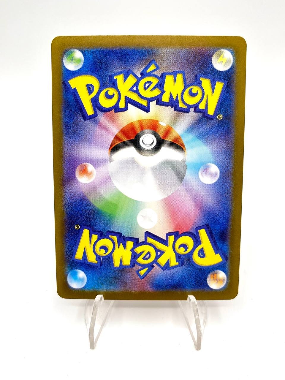 Carta Pokemon Larvesta Master Ball Reverse 018/086 SV11B set Black Bolt NM