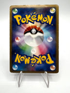 Carta pokemon Gengar LV. 46 006/017 Pt set Lightning & Psychic Japanese Played