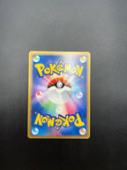 Carta pokemon Pichu 030/090 1st Edition Advent of Arceus Japanese Near mint