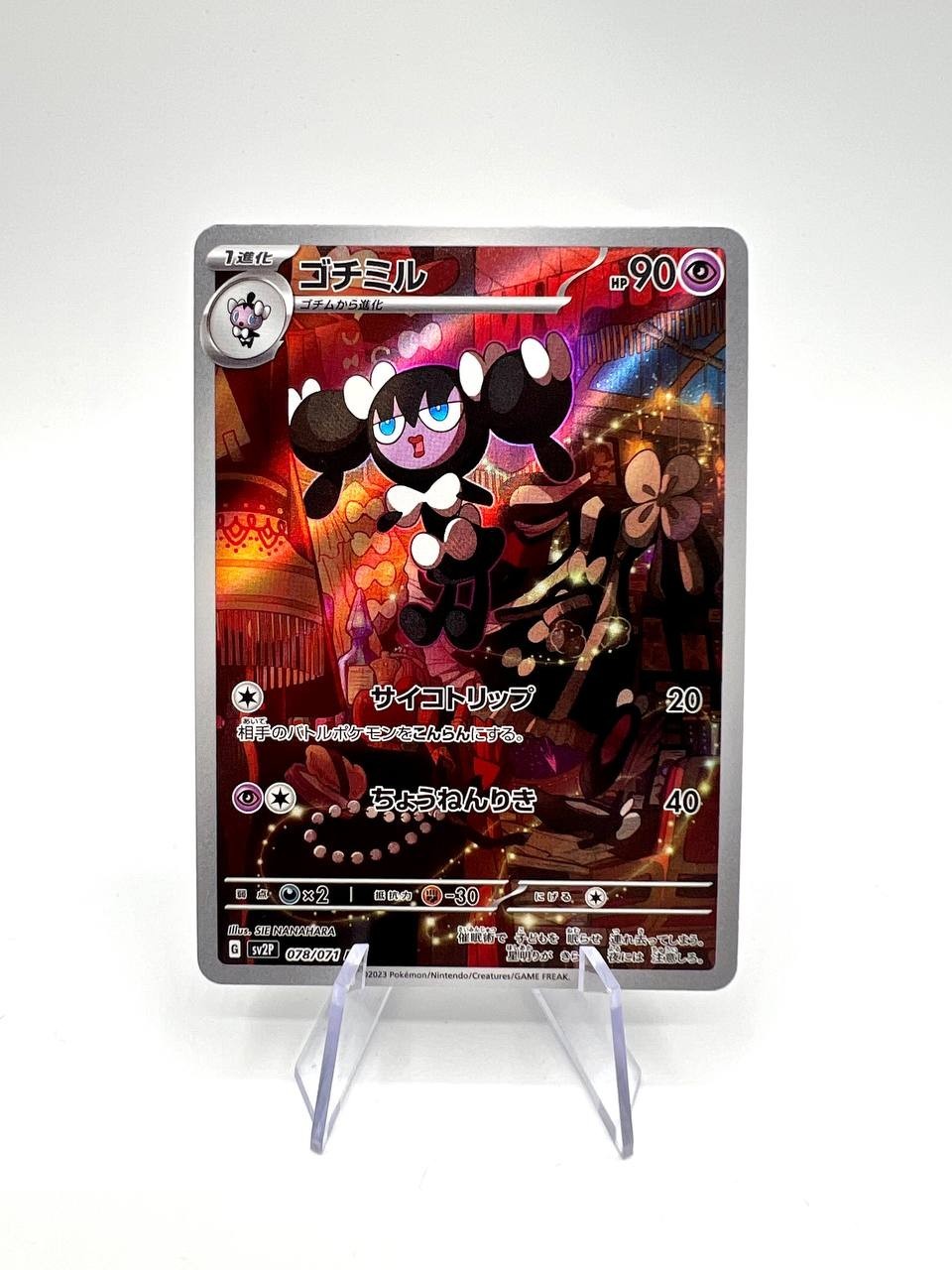 carta pokemon Gothorita sv2P 078 snow hazard giapponese near mint art rare