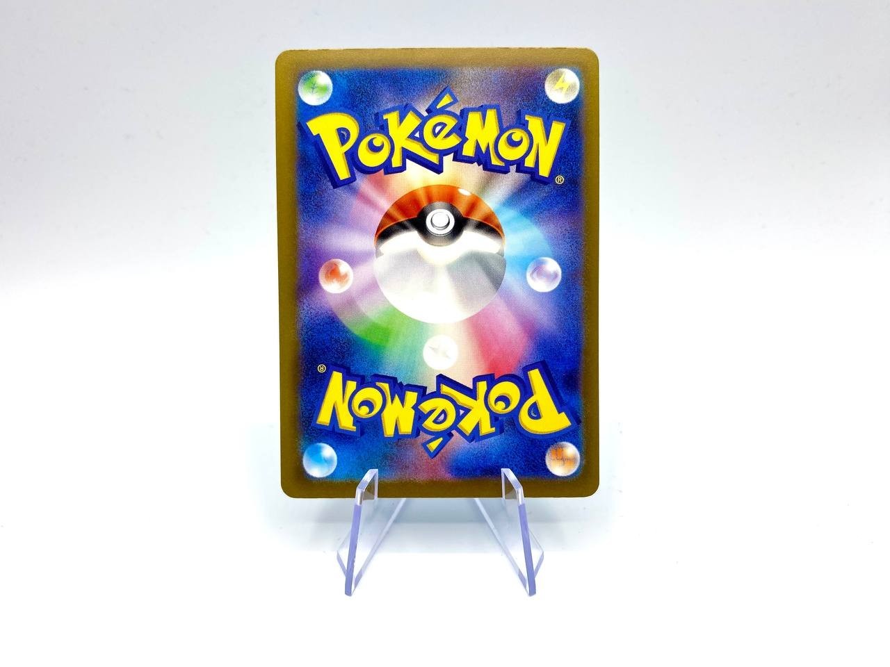 Carta Arctibax Baby Shiny SV4a 234/190 Shiny Treasure Pokemon Japanese Holo NM