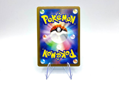 Carta Arctibax Baby Shiny SV4a 234/190 Shiny Treasure Pokemon Japanese Holo NM