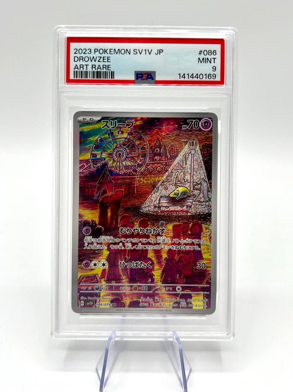 Carta Pokemon Drowzee AR 086/078 sv1V set Scarlet & violet Japanese holo PSA 9