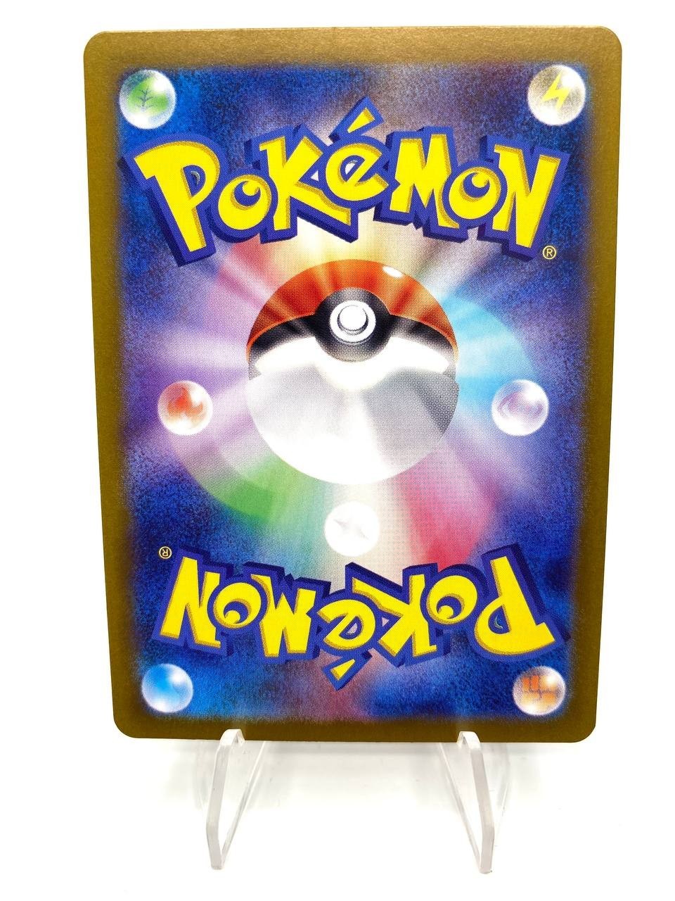 Carta pokemon Ruffian 122/100 Sv9 set Battle Partners Holographic Japanese NM