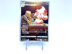 Pokemon Card Alcremie CHR 201/184 S8b set VMAX Climax Japanese Near Mint