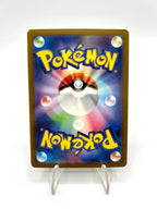 Carta Pokemon Mega Lucario ex 228/193 set Mega Dream ex M2A Japanese NM Holo