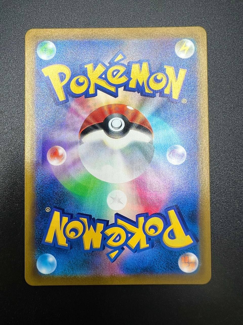 Carta Pokemon Blaziken V 216/184 S8b set VMAX Climax CSR Holo Japanese Near mint