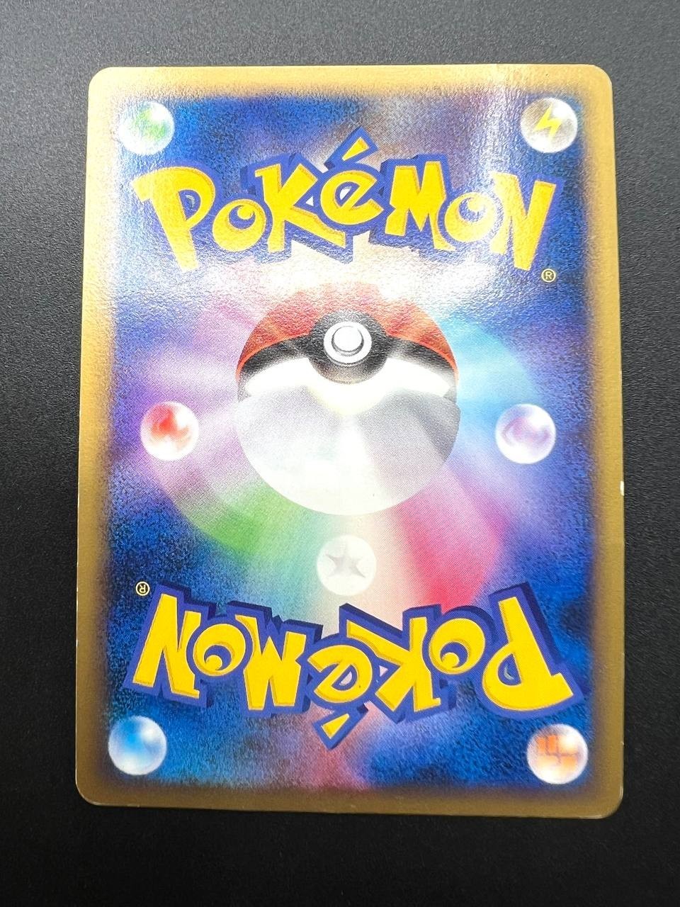Carta pokemon Shiftry 058/090 Pt2 Holo set Bonds to End of Time Japanese Poor