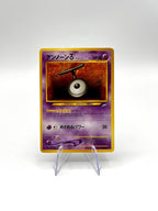 Carta pokemon Unown T No. 201 set Neo Destiny Japanese Excellent Vintage no holo