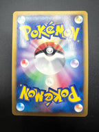 Carta pokemon Dialga LV.72 071/092 set Stormfront Japanese Near mint Holo