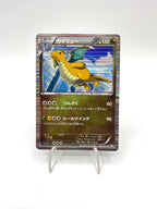 Carta pokemon Dragonite BW8 040/051 set Thunder Knuckle Excellent Holo Japanese