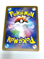 Carta Pokemon Victini Master Ball reverse 012/086 SV11B Black Bolt Holo JAP NM