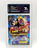 Carta Pokemon Mega M Mewtwo Ex 159/162 Italiano Turbo Blitz Ai grading 7.5