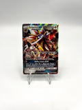 Carta Pokemon Solgaleo GX 89/149 set Sole e luna Italiano Holo Near mint