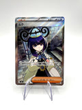 imma m5 111/081 pokemon card japanese set abyss eye near mint trainer full art