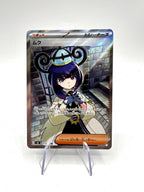 imma m5 111/081 pokemon card japanese set abyss eye near mint trainer full art