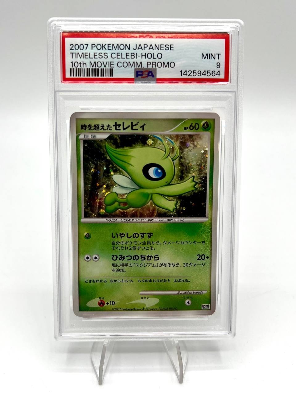 Carta Pokemon Celebi Timeless 10th Movie Comm. Japanese Holo Promo PSA 9