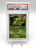 Carta Pokemon Celebi Timeless 10th Movie Comm. Japanese Holo Promo PSA 9