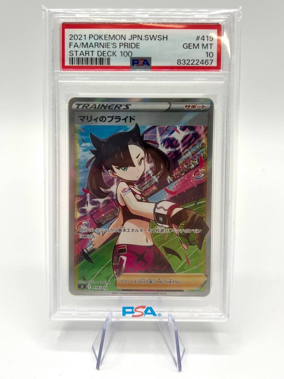 Carta pokemon Marnie's pride 419/414 Sword & Shield Start deck Japanese PSA 10
