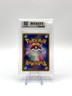 Carta pokemon Rocket's Entei 095/141 1a edizione VS Series Holo Japanese BGS 8.5