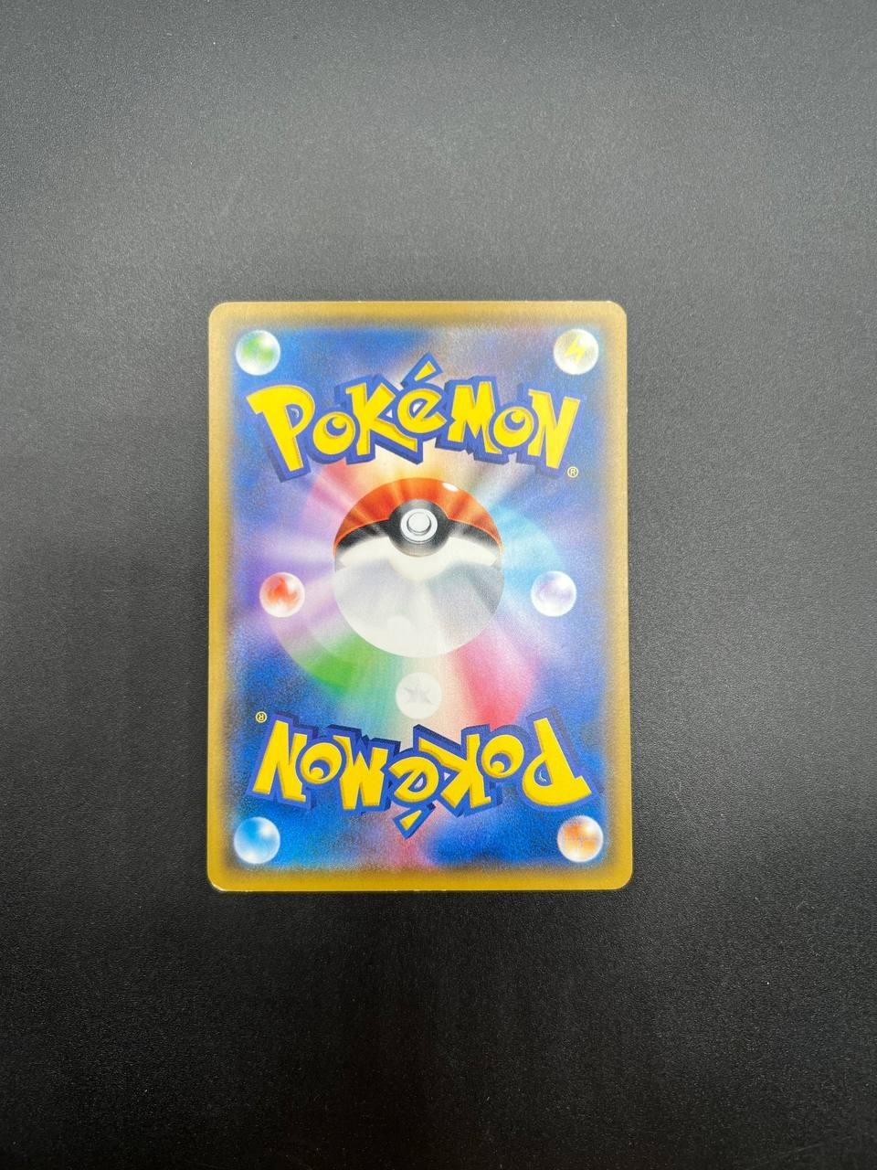 Carta pokemon Smeargle SM8 070/095 set Super Burst Impact Japanese Excellent