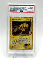 Pokemon Rocket's Zapdos Holo 008/025 PCP 25th Anniversary ED. PSA 10 GEM MINT JP