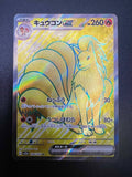 carta pokemon Ninetales ex sv2a 188/165 pokemon card 151 giapponese near mint