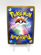 Carta Pokemon Umbreon ex 093/187 Sv8a Terastal Fest Ex Holo Japanese Near Mint