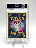 Pokemon PIKACHU V VMAX CLIMAX s8b 222/184 PSA 10  Sword & Shield japanese MINT