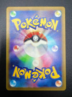 Carta pokemon Pikachu S 236/190 sv4a Shiny Treasure ex Japanese Near mint holo