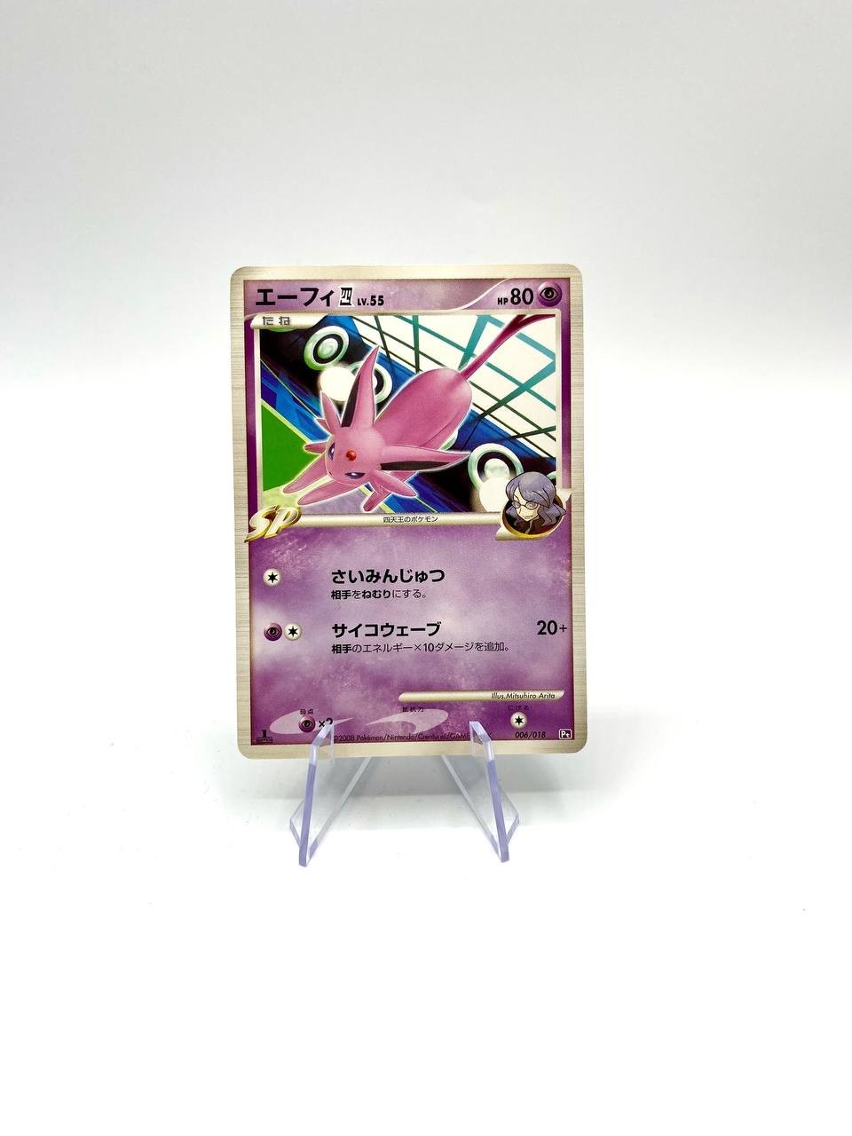 Carta Pokemon Espeon 006/018 Platinum Half Deck 1a Edizione Japanese Excellent