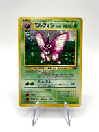 pokemon card vintage venomoth jungle SET japanese holo JU Ano.049 played