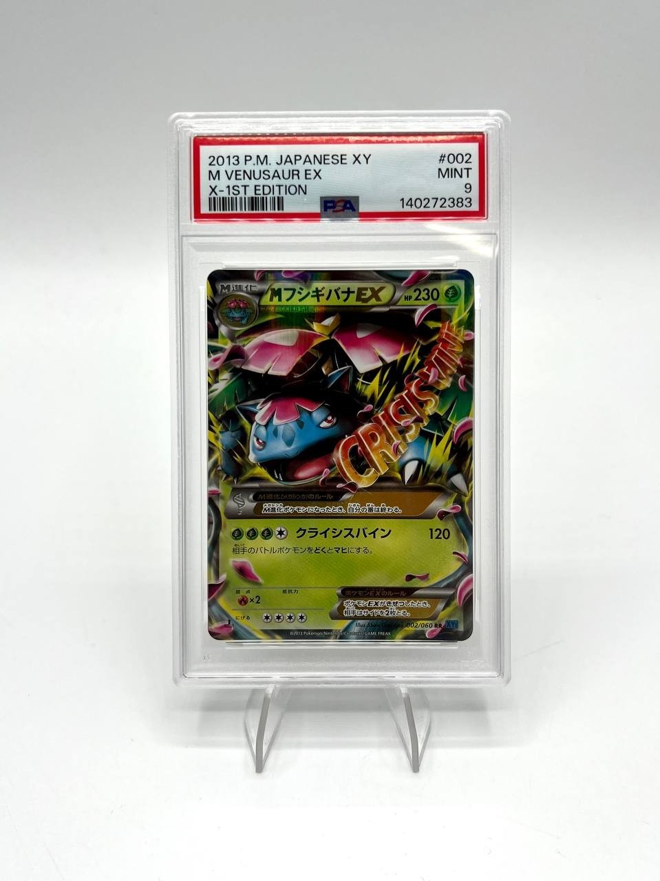 2013 Pokemon Japanese XY M Venusaur EX RR 1st edition #002/060 PSA 9 GEM MINT