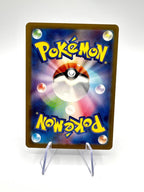 carta Pokémon Palafin 111 SV3 Ruler of the Black Flame giapponese near mint