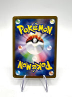 Mega Venusaur ex 087/063 M1l: Mega Brave alternative Holo Japanese near mint