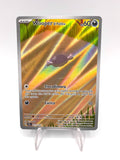 Carta Pokemon WOOPER DI PALDEA 221/193 PAL set Evoluzioni a Paldea Italiano NM