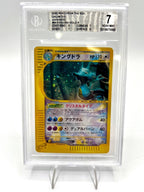 Pokemon Kingdra Wind From the Sea Crystal Holo Secret Rare 089/087 BGS 7 swirl