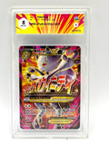 Carta Pokemon MEGA M MEWTWO EX 160/162 XY TURBO BLITZ BREAK FULL ART GRAAD 8 ITA