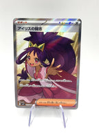 carta Pokemon Iris's Fighting Spirit 121/100 Super Rare SV9 set Battle Partners