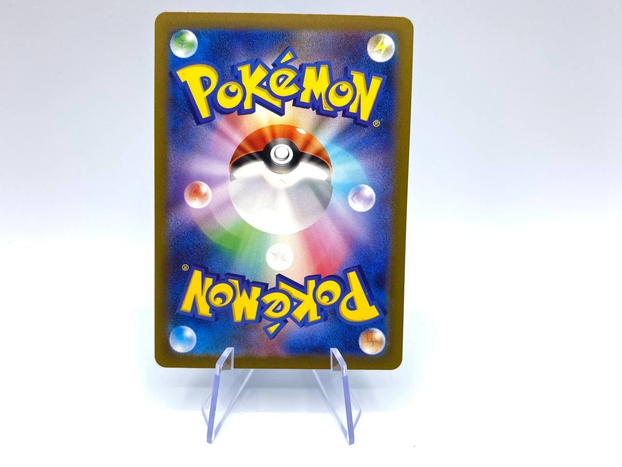 Bibarel 200/172 AR S12a VSTAR Universe Japanese Pokemon Card Full Art Near Mint